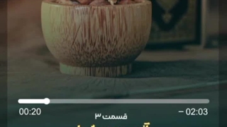 پادکست | آنچه در بدن شما هنگام روزه داری اتفاق می افتد (۳)