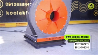 ساخت انواع فن سانتریفیوژ فشار قوی در کرمان 09121865671