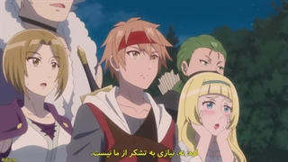 Isekai de Mofumofu Nadenade suru Tame ni Ganbattemasu قسمت 12(اخر) با زیرنویس فارسی
