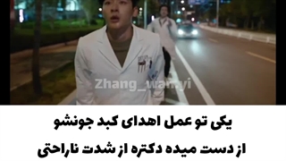 سریال پزشکی دکتران خارع العاده fantastic doctors