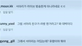 سریال کره ای سلیبریتی بادوبله فارسی قسمت 12 آخر