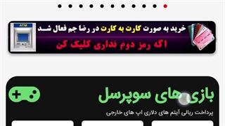 اموزش خرید سی پی از رضا جم