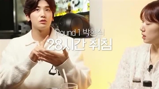 شما چند ساعت میخوابین؟