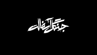 دانلود سریال جنگل آسفالت (کلیک فایلز)