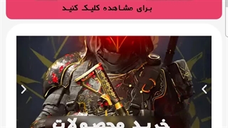 آموزش خرید جم بوم بیچ از رضاجم