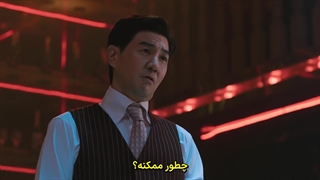 سریال کره ای وارث غیرممکن (قسمت ۷) زیرنویس فارسی چسبیده