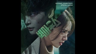 ost(19) سریال کره ای _빅마우스_Big miuose