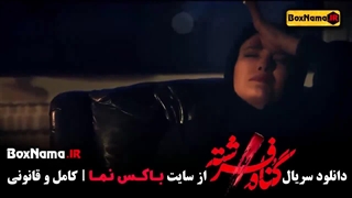 دانلود قسمت 7گناه فرشته
