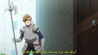 Chiyu Mahou no Machigatta Tsukaikata قسمت 12 با زیرنویس فارسی