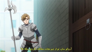 انیمه روش اشتباه برای استفاده از جادوی شفابخش قسمت 12 با زیرنویس فارسی چسبیده