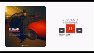 پیوند دورت میگردم