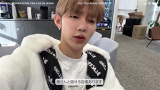 پیام مخفی زیروبیسوان برای فن کان ژاپن زیرنویس فارسی