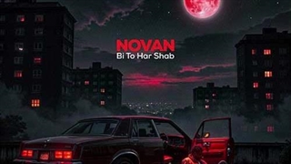 نوان بی تو هر شب