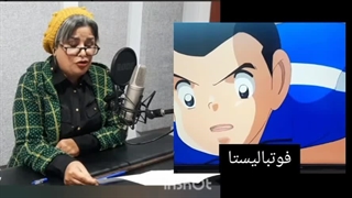 پشت صحنه دوبله ، شوکت حجت دوبلور ایشی زاکی کارتون فوتبالیستها