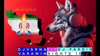 ریمیکس جدید دیجی وارنا djvarna varamin nights 18 remix