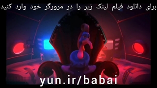 انیمیشن ایرانی «ببعی قهرمان»