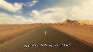 پرهیز از زندگی چشم و هم‌چشمی(آیت الله العظمی مظاهری)