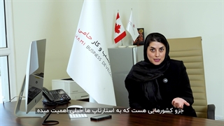 ویزای استارتاپ فنلاند