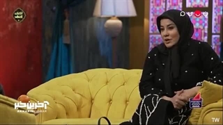 محرابی رفع غبغب