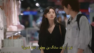 قسمت چهاردهم سریال اولین یخبندان +زیرنویس فارسی The First Frost 2025