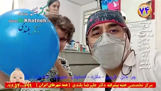 بهترین دکتر ختنه اسلامشهر دکتر بلندی