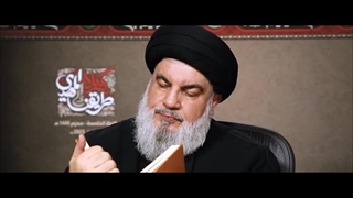 سرود سید مقاومت - شهید سید حسن نصرالله با اجرای حسین رضایی