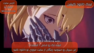 انیمه تک رو Solo leveling سولو لولینگ فصل 2 قسمت 9