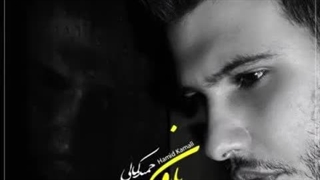 آهنگ “ بارون “ با صدای حمید کمالی و تنظیم مهدی مخلصیان…