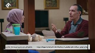 سریال دودکش فصل 2 قسمت 10