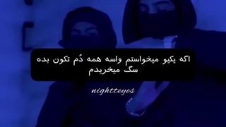 قلاده‌هاشونو‌باز‌کنید‌برن‌دنبال‌لیاقتشون