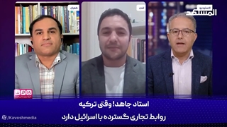 کمک ترکیه نبود، کمر اسرائیل زیر بار محاصره یمن شکسته بود!