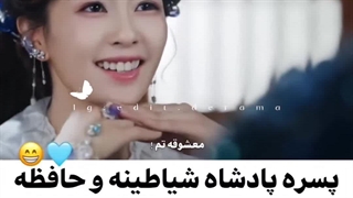 میکس زیبا و عاشقانه ❤ از سریال رمز و راز مهتاب) ✓(