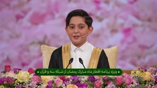 تلاوت فراز ابتدایی سوره تکویر توسط صالح مهدی زاده در برنامه محفل