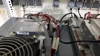 خنک کردن ماینر با آبm3x v.2