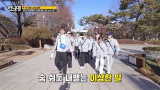 قسمت742 برنامه کره ای رانینگ من+زیرنویس فارسی