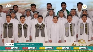 اجرای تواشیح اسماء الحسنی توسط گروه نورالبیان شهرستان شوش - برنامه محفل قرآن