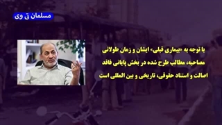 14031221: محسن رفیق دوست مشکل مغزی داره!