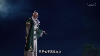 انیمه ارباب سرنوشت (Lord of Destiny (Tianming Da Zhuzai قسمت 14