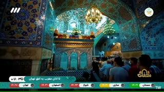 آمدم ای شاه پناهم بده - سرگرد مجید ملک پور - نیروی انتظامی - برنامه قرآنی محفل