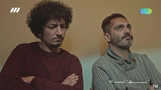 سریال بدل قسمت 13