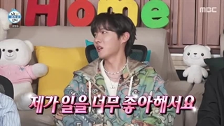 برنامه‌ی I live alone با حضور جیهوپ از BTS پارت دوم قسمت 586 با زیرنویس فارسی