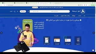آموزش خرید مدارک وریفای و احراز هویت بای بیت BYBIT ⭐️ با 100 درصد تضمین