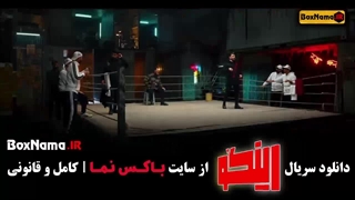 برنامه رینگو قسمت ۱۲ واله داودنژاد پر کردن دندان