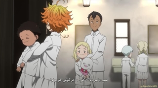 فصل ۱ قسمت ۱ ناکجا آباد موعود(Yakusoku_no_Neverland)