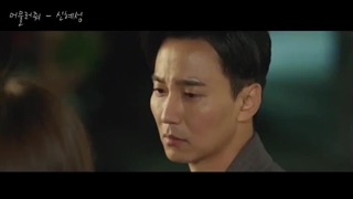 میکس غم انگیز سریال کره ای سزاوار یک اسم Live Up to Your Name