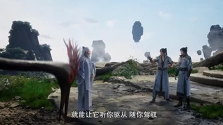 انیمه پوشاندن آسمان ها فصل 1 قسمت 9 با زیرنویس فارسی