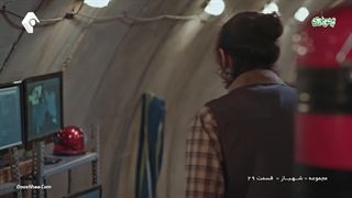سریال شهباز قسمت 29