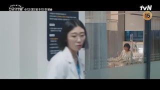 تیزر سریال دفترچه راهنمای رزیدنت