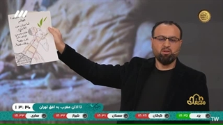 دکتر تانر کاماجی از ترکیه - پزشک در بمباران های صهیونیست ها در غزه - برنامه محفل