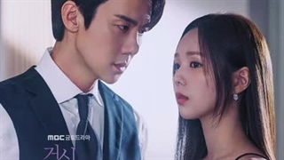 In the Fog. سریال کره ای وقتی تلفن زنگ میخورهost